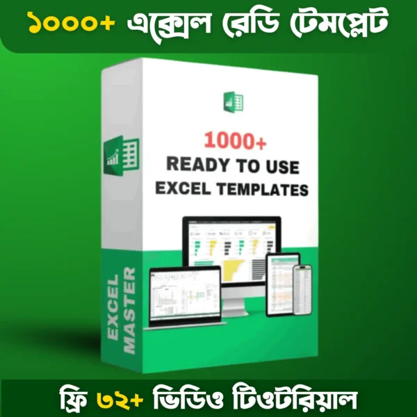 300+ Excel Ready Templates Bundle