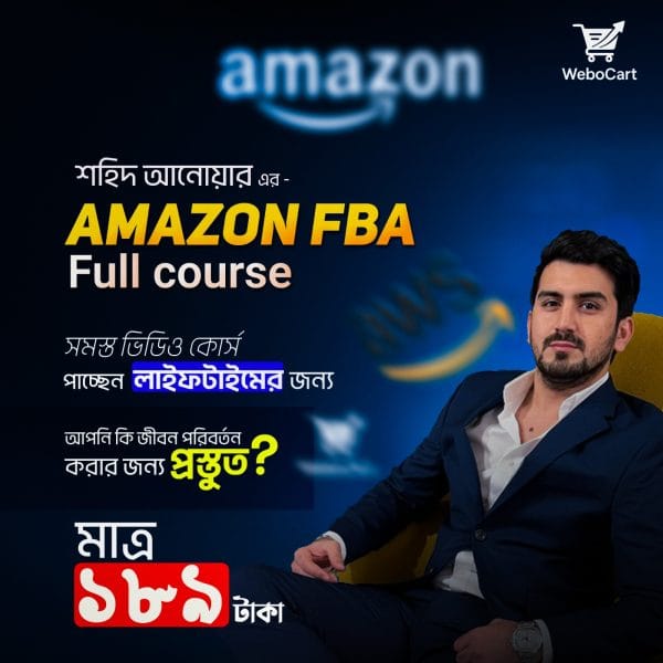 Amazon Fba Full course By Shahid Anwar