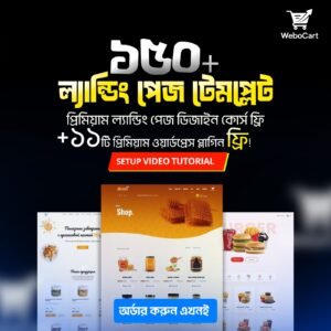 150+ Landing Page & All Premium Plugins