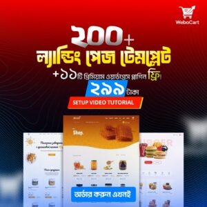 200+ Landing Page & All Premium Plugins